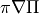 \pi\nabla\Pi