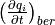 \left(\frac{\partial q_i}{\partial t}\right)_{ber}