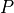 {{P}}