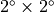 2^{\circ} \times 2^{\circ}