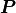 \boldsymbol{P}