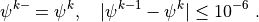 \psi^{k-} = \psi^{k}, \quad |\psi^{k-1}-\psi^{k}| \leq 10^{-6}
~.