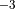 ^{-3}