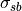 \sigma_{sb}