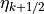 \eta_{k+1/2}