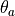 \theta_a