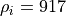 \rho _i = 917