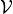 \mathcal V