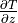 \partial{T} \over \partial{z}