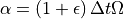 \alpha = \left(1 + \epsilon\right) \Delta t \Omega