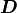 {\boldsymbol{D}}