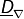 \underline{{\hbox{\sffamily\slshape D}}}_\nabla