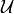 \mathcal U