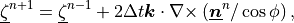 \underline{\zeta}^{n+1}
 =  \underline{\zeta}^{n-1} + 2\Delta t
 {\boldsymbol{k}\cdot\nabla\times}\left(\underline{\boldsymbol{n}}^n/\cos\phi\right)
,