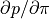\partial
p/\partial\pi