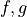 f,g