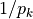 1/p_k
