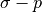 \sigma -p