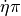 {{\dot\eta}}{\pi}