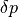 \delta p