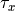 \tau_x