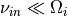 \nu_{in} \ll \Omega_i