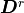 {\boldsymbol{D}}^r