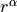 r^\alpha