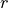 {r}