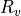 R_v