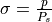 \sigma =\frac{p}{P_{s}}