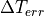 \Delta T_{err}