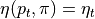 \eta(p_t,\pi)=\eta_t
