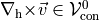 {{{\nabla_{\rm h}}}{{\times}}}{{{\smash[t]{\vec{v}}}}}\in{{\mathcal V^{0}_{\rm con}}}