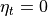 \eta_t=0