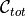 {{\mathcal C}}_{tot}