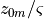 z_{0m}
/\varsigma