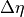 \Delta \eta