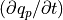 (\partial q_p / \partial t )