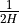 \frac{1}{2H}