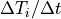 {\Delta T_i / \Delta t}
