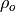 \rho_o