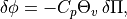 \delta \phi =-C_{p}\Theta_{v} \, \delta \Pi ,