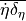 { \mathop{\overline{ {{\dot\eta}}\delta_\eta }}}