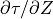 \partial \tau / \partial Z