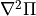 \nabla^2\Pi