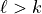 \ell>k