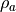 \rho_a
