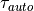 \tau_{auto}