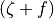 (\zeta + f)